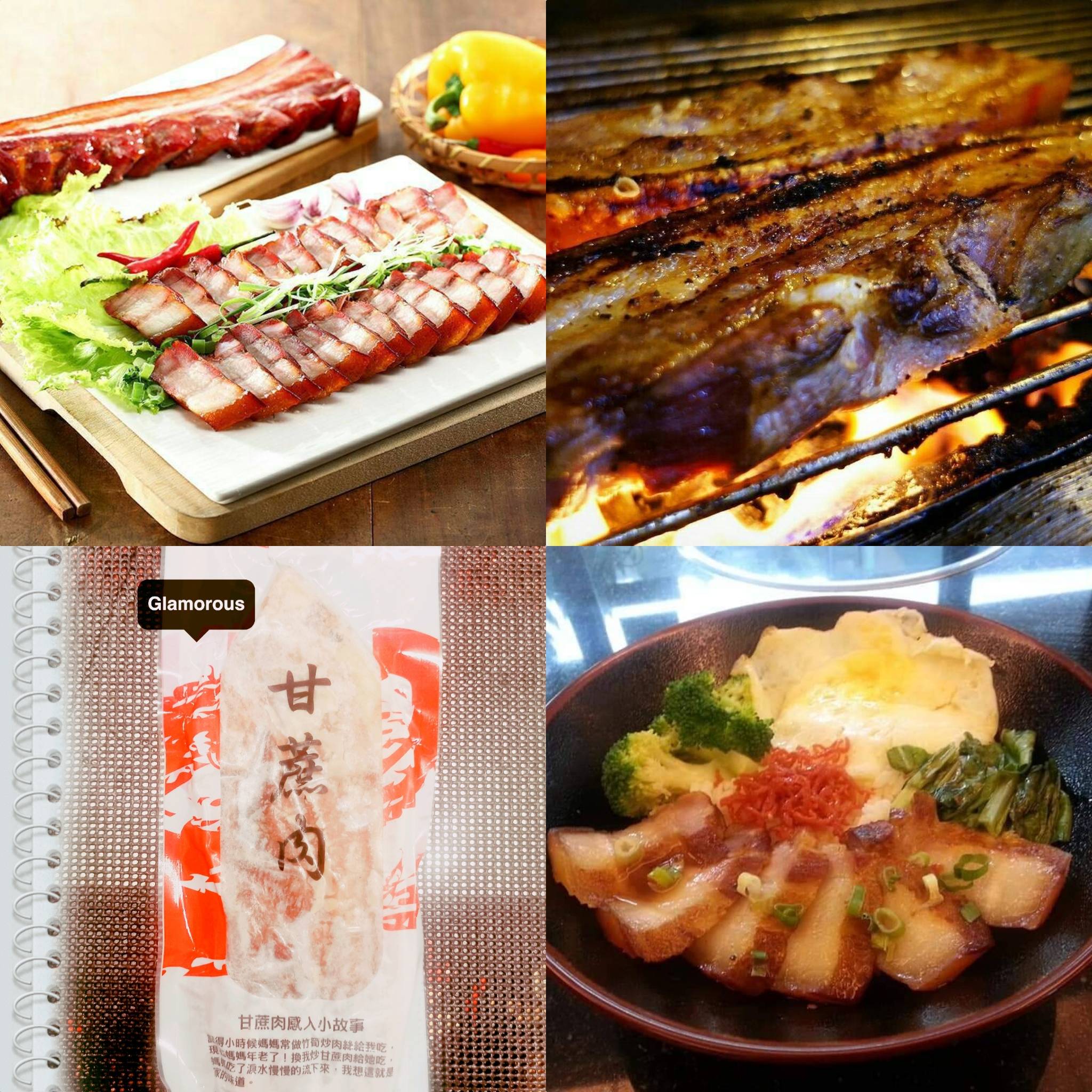 燒烤冷燻甘蔗肉條-飯店專用